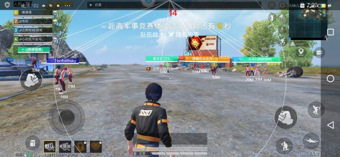 和平精英开挂直装 - 免root免配置极速开挂